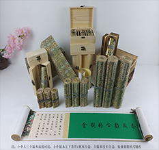 蓬安胡也佛金瓶梅秘戏图3卷-小中大三版